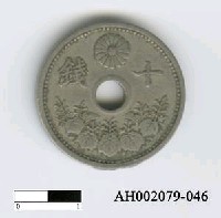 藏品(日本錢幣（十錢）)的圖片